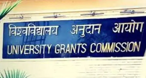 UGC ने उच्च शैक्षणिक संस्थानों से 26 नवंबर को संविधान दिवस मनाने को कहा