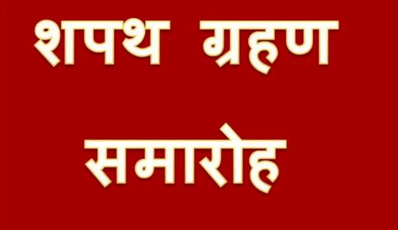 बरेली: मिनिस्ट्रीयल कलेक्ट्रेट कर्मचारी संघ के चुनाव संपन्न, 20 नवंबर को होगा शपथ ग्रहण समारोह