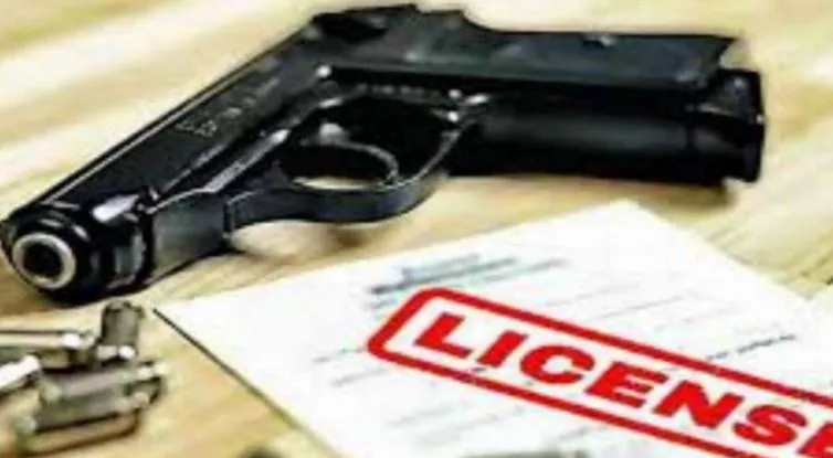 पंजाब: पटियाला जिला प्रशासन ने किए 274 शस्त्र लाइसेंस निलंबित 