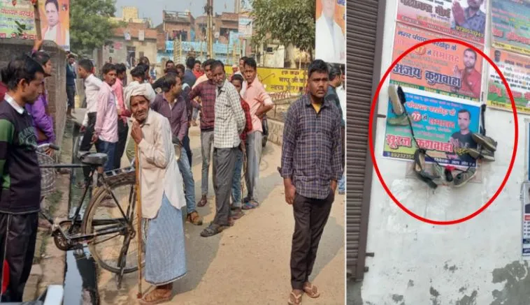 पीलीभीत: नेताजी के पोस्टर पर लटका दी जूते चप्पल की माला, हंगामा