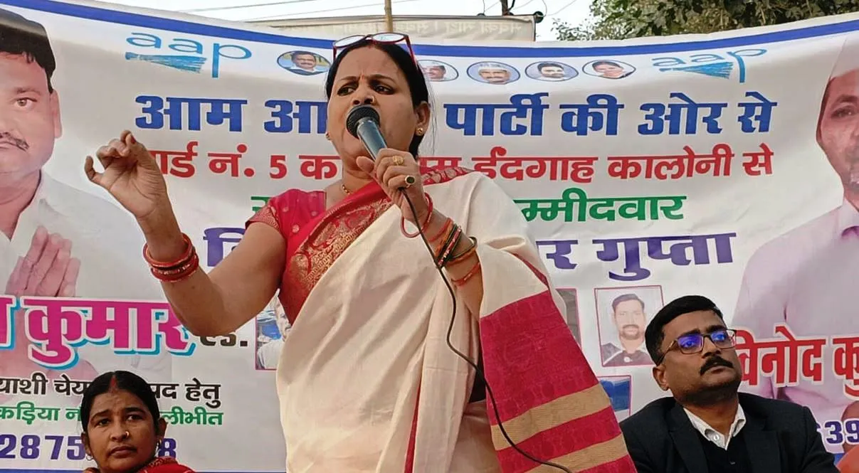 बरेली: अगामी समय में 'आप' की सरकार बनाना देश की जरूरत- सुनीता गंगवार