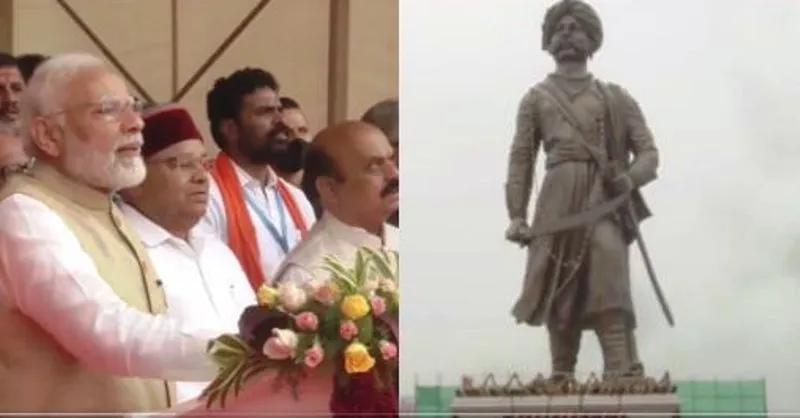 कौन हैं कैम्पेगौड़ा? जिनकी प्रतिमा को लेकर छिड़ा संग्राम, PM मोदी ने किया अनावरण