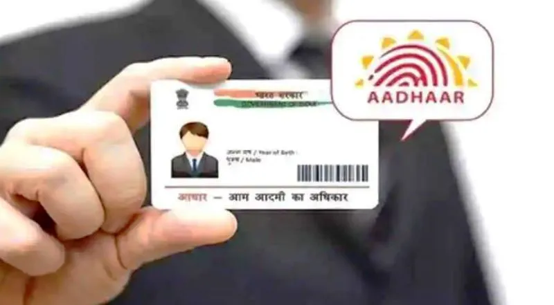 बरेली: 10 साल पुराना हो गया है आधार कार्ड तो करवा लें अपडेट, चल रहा विशेष अभियान