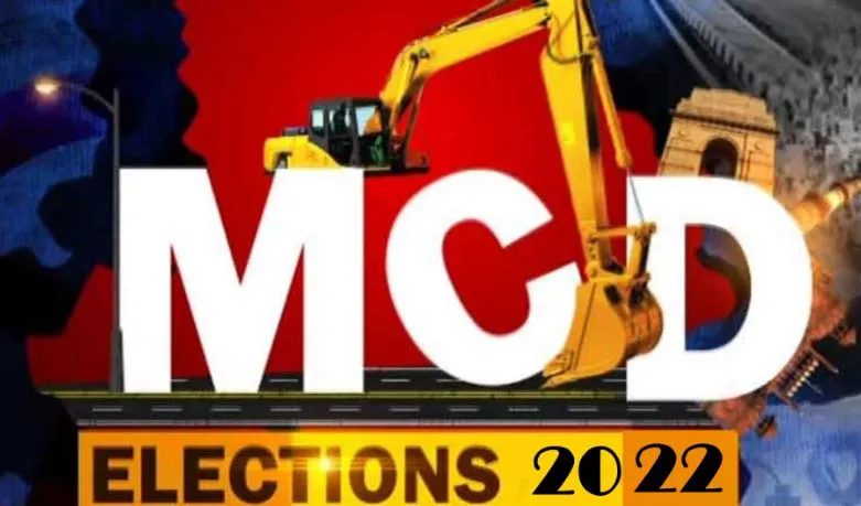 दिल्ली नगर निगम चुनाव के लिए ‘आप’ के प्रचार में होंगे ‘नुक्कड़ नाटक’ और ‘मैजिक शो’ 