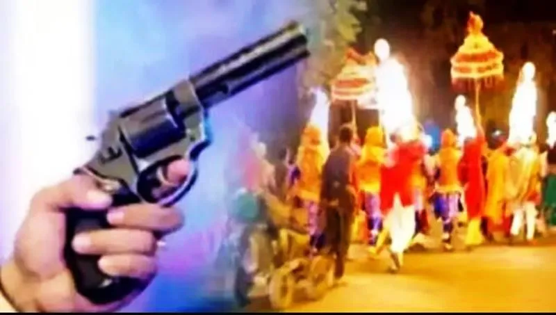 रिसेप्शन पार्टी में ‘हर्ष फायरिंग’, गोली लगने से दूल्हे के दोस्त की मौत
