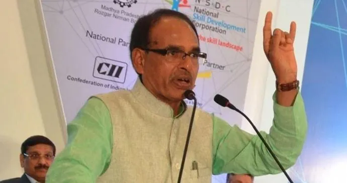 वैश्विक निवेशक सम्मेलन से मध्य प्रदेश, इंदौर की ब्रांडिंग के अवसर बनेंगे: चौहान