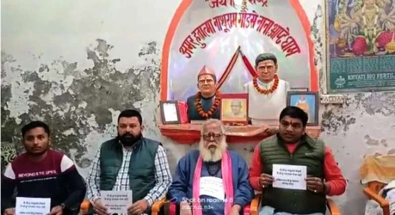 मेरठ का नाम नाथूराम गोडसे नगर रखेगी हिंदू महासभा