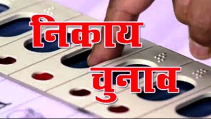 बरेली: निकाय चुनाव को लेकर RO और ARO की नियुक्ति के लिए प्रशासनिक अमला डटा