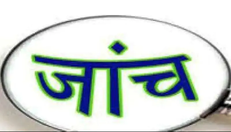 बरेली: तकनीकी विशेषज्ञ की टीम करेगी ट्रैक पर गड़बड़ी की जांच, आरटीओ ने मुख्यालय भेजी रिपोर्ट