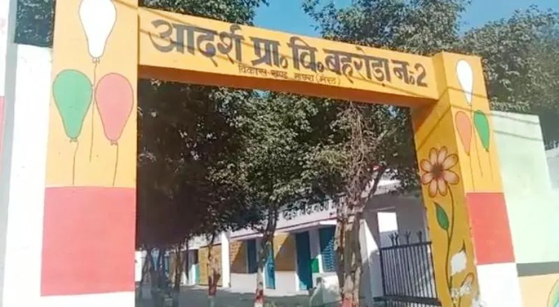 मेरठ: हिंदू बच्चों को जबरन प्रार्थना की जगह दुआ कराने पर हंगामा, जांच के आदेश