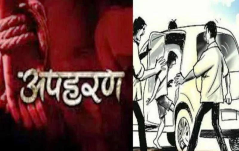 बरेली: अपहरण के आरोपियों पर नहीं हुई कार्रवाई, सीएम से की शिकायत