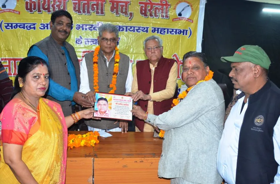 बरेली: चित्रगुप्त शोभायात्रा में सक्रिय भूमिका निभाने वाले लोगों को वन मंत्री ने किया सम्मानित