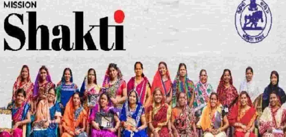 Odisha: मिशन शक्ति स्वयं सहायता समूहों के लिए पांच लाख रुपये ब्याज मुक्त ऋण