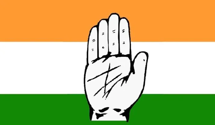 कांग्रेस ने कहा- आर्थिक रूप से कमजोर वर्गों को आरक्षण मिलना चाहिए 