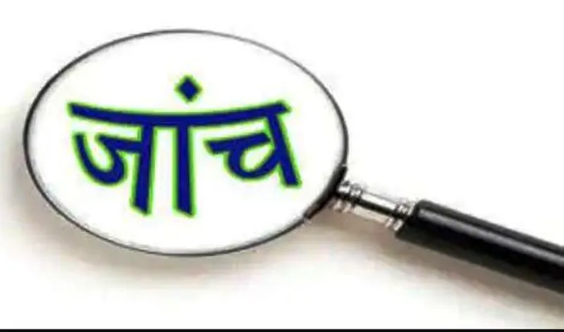 बरेली: अधिक खाद खरीदने वाले टाप-20 किसानों की होगी जांच, गड़बड़ी मिलने पर होगी कार्रवाई