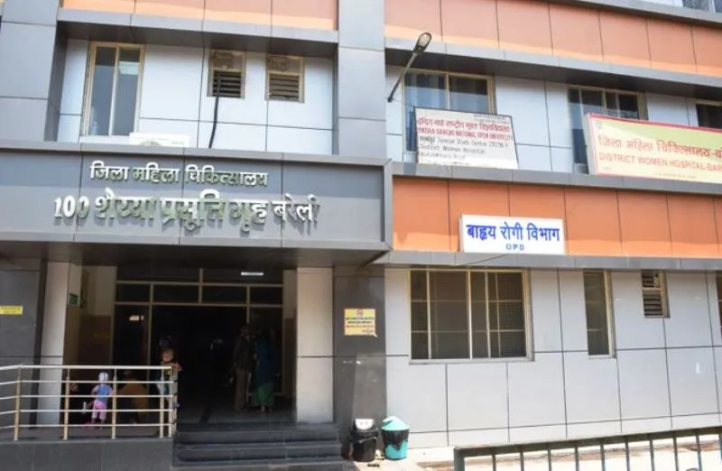 बरेली: डॉक्टर और स्टाफ की लापरवाही से गर्भवती के पेट में शिशु का घुटा दम, नोटिस जारी