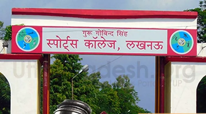 स्पोर्ट्स कॉलेज एडमिशन: छात्रों के कॉलेज आवांटन की दूसरी सूची हुई जारी