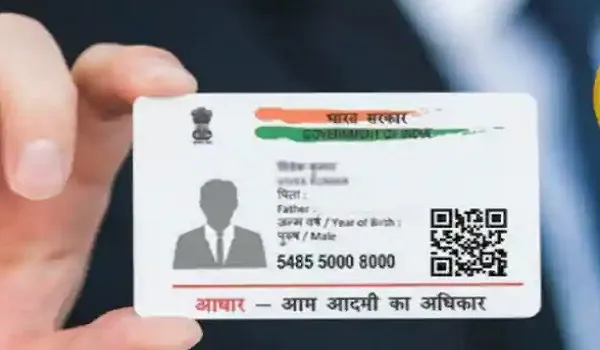 मुरादाबाद : ब्लाक संसाधन केंद्रों पर आधार अपडेट करने में रोकें धांधली, बीएसए ने खंड शिक्षाधिकारियों को दिया आदेश