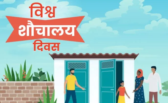 बरेली: आठ साल में चार लाख बने शौचालय, 28 हजार आवेदन पोर्टल पर लंबित