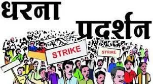 काशीपुर: अधिवक्ता पर कार्रवाई की मांग को लेकर लोगों ने दिया धरना