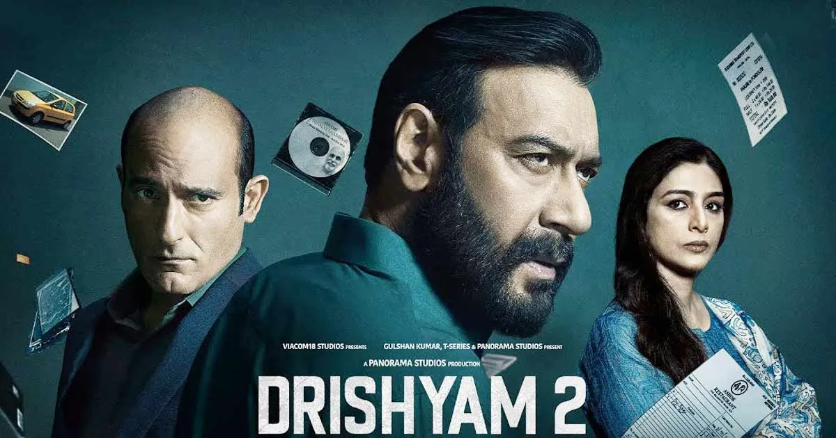 Drishyam-2 ने बॉक्स ऑफिस पर मचाया धमाल, रिलीज के पहले दिन कमाए 15 करोड़ रुपए 