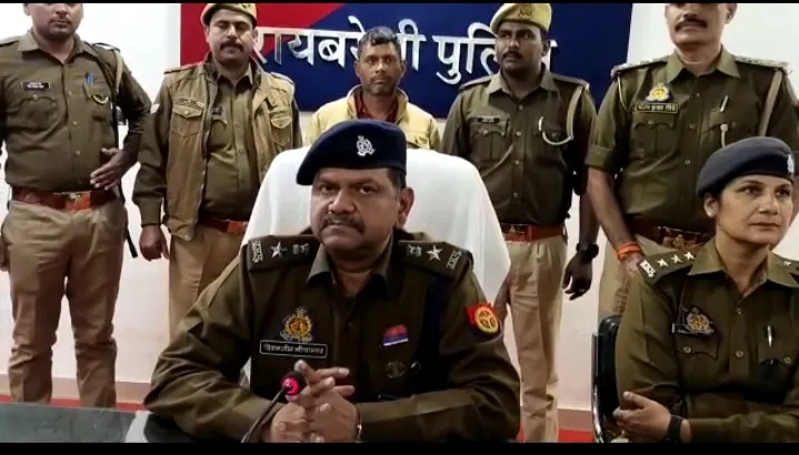 रायबरेली:  अवैध संबंध, ब्लैक मेलिंग और फिर हत्या का ऐसा सनसनीखेज मामला 