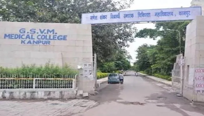Kanpur News : GSVM Medical College की रैंक दो पायदान ऊपर, राजकीय मेडिकल कॉलेजों की सूची में आया तीसरा नंबर