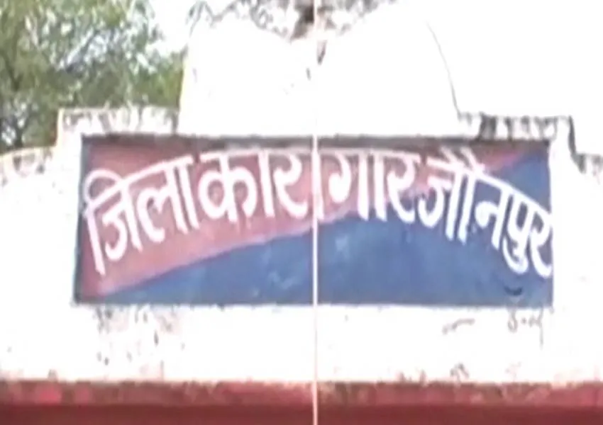 जौनपुर: जिला जेल में बंदी की मौत, धोखाधड़ी के मामले में था नामजद 