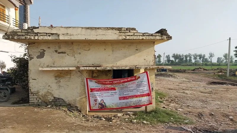 रामपुर : धान खरीद में फर्जीवाड़ा, दलाल-राइस मिलर्स और केंद्र प्रभारी मचा रहे लूट