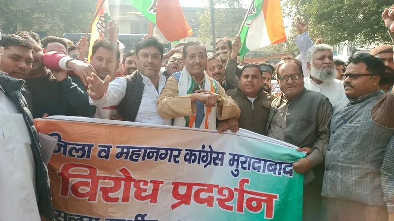 मुरादाबाद: किसानों को पर्याप्त मात्रा में खाद उपलब्ध कराएं सरकार, कांग्रेसियों ने कलेक्ट्रेट पर किया प्रदर्शन