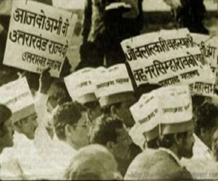 आज का इतिहास 09 नवंबर: उत्तराखंड की स्थापना का दिन, जानिए अन्य महत्वपूर्ण घटनाएं