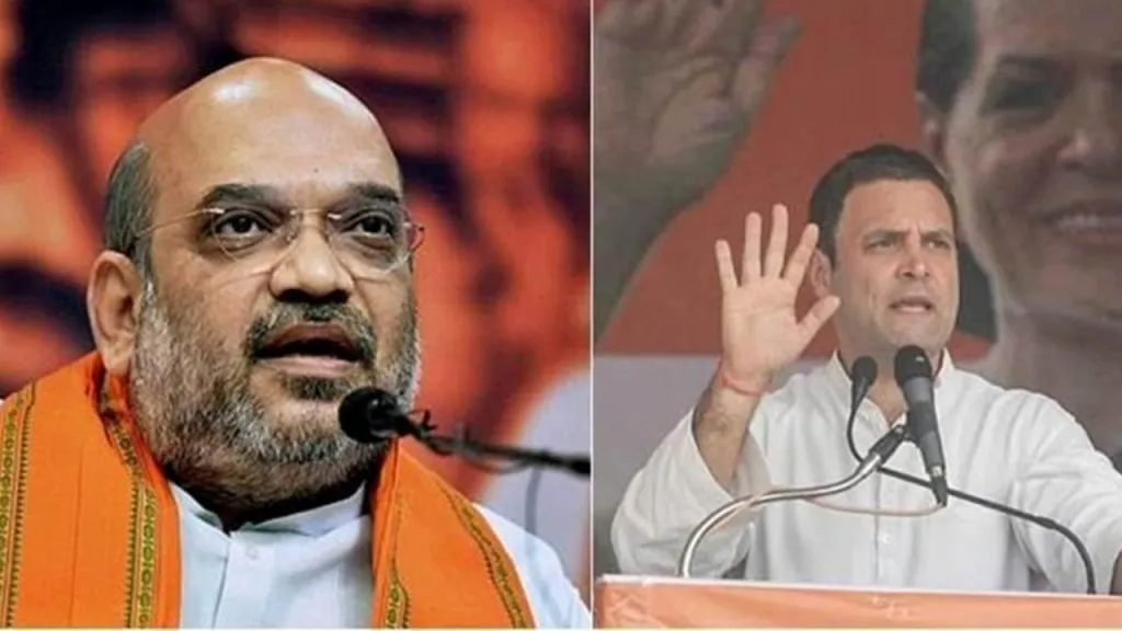 'पॉलिटिकल सक्सेस लगातार कोशिशों से ही मिलती', RaGA की 'भारत जोड़ो यात्रा' पर अमित शाह का बयान