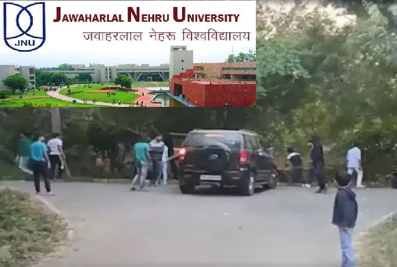 JNU संघर्ष: दिल्ली पुलिस ने दर्ज की दो अलग-अलग FIR    