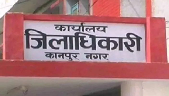 Kanpur Collectorate में महिला फरियादी के जहरीला पदार्थ खाते ही मचा हड़कंप, अधिकारियों के फूले हाथ-पांव