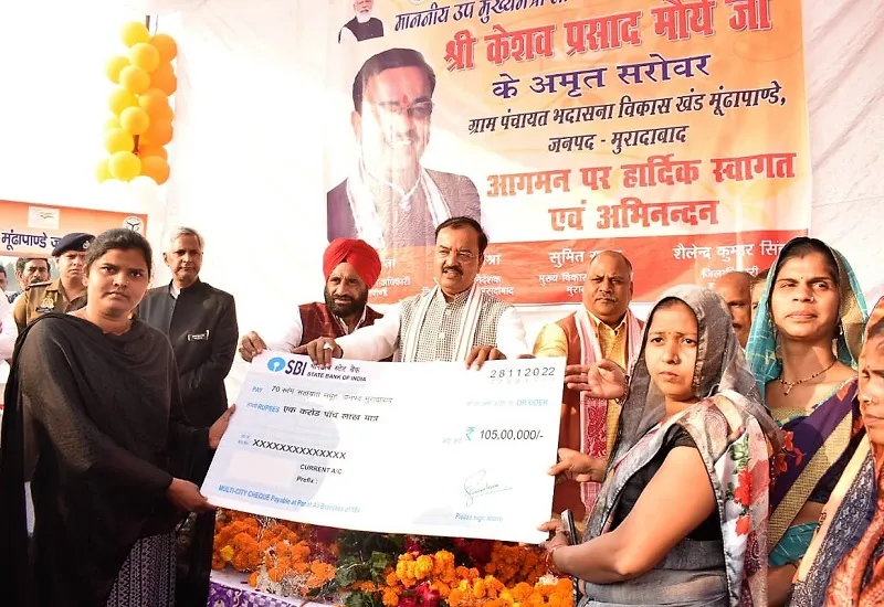 अमृत सरोवरों का विकास हमारी प्राथमिकता : केशव प्रसाद मौर्य