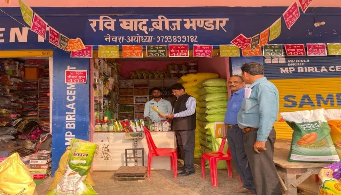 अयोध्या: बीज विक्रय केंद्रों पर हुई छापेमारी, 13 जगह से लिए नमूने