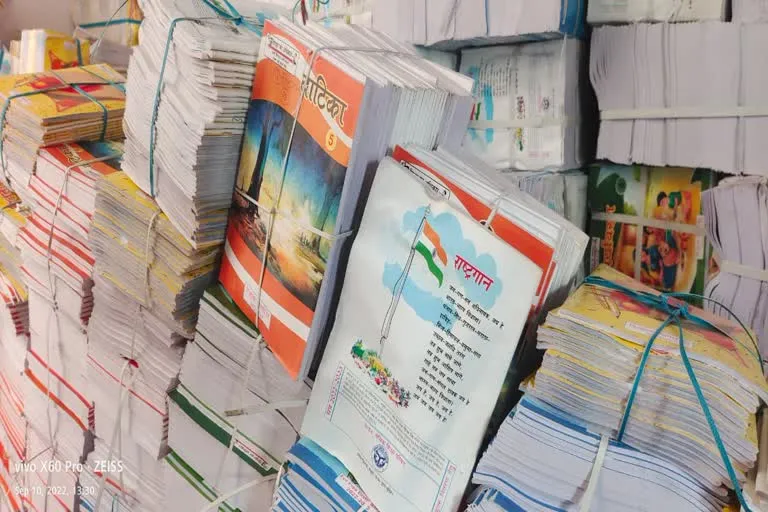 यूपी बेसिक शिक्षा: किताबों पर छपे राष्ट्रगान में गड़बड़ी मामले में दोषी अधिकारियों पर नहीं हुई कार्रवाई