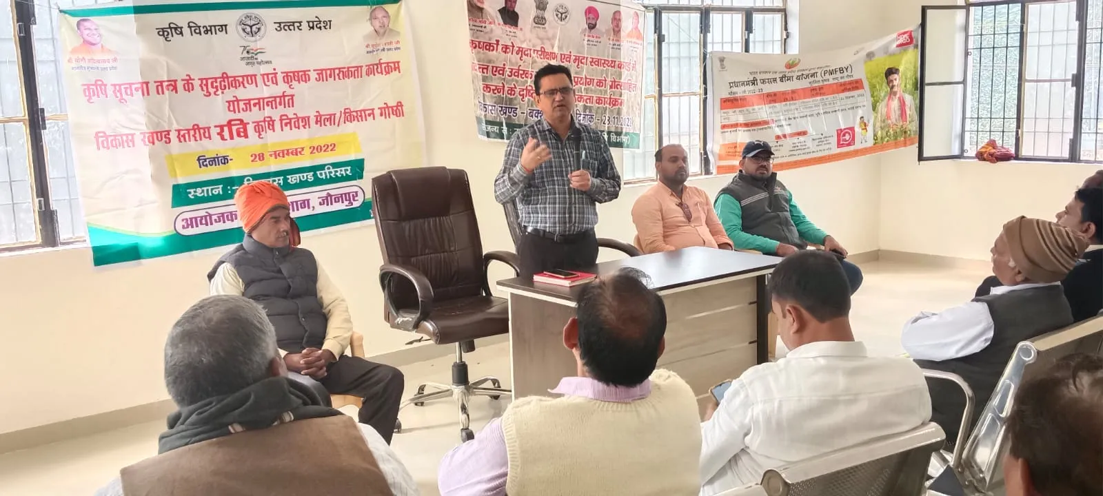 जौनपुर: मृदा परीक्षण कराकर संतुलित खाद का प्रयोग किया जाए