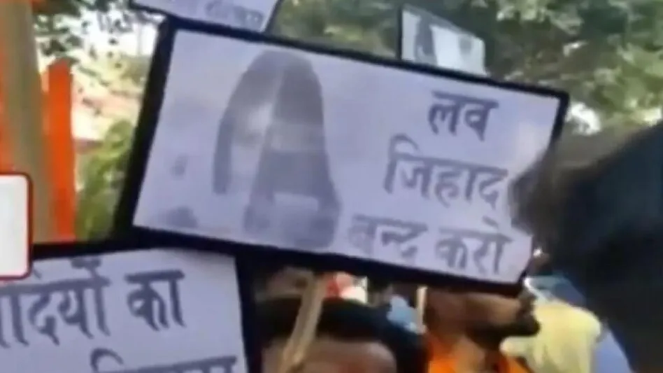 खटीमा: लव जिहाद के खिलाफ हिंदूवादी संगठनों का विरोध प्रदर्शन