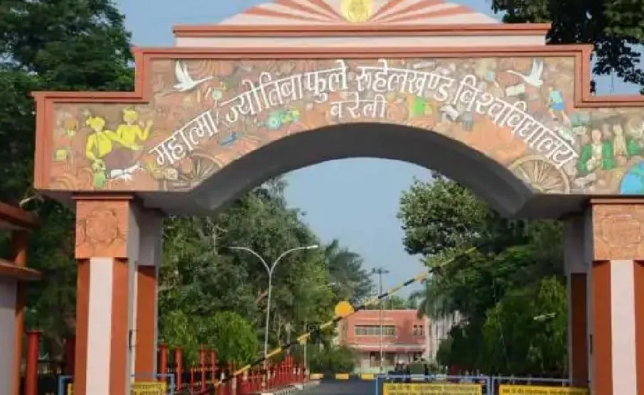 बरेली: एमजेपी रुहेलखण्ड विश्वविद्यालय कराएगा 47वां एथलेटिक्स मीट, 1 दिसंबर से होगा आगाज