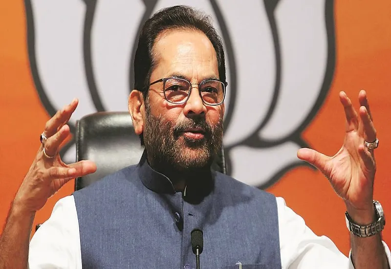 Rampur By-Election : खिचड़ी पंचायत में नकवी बोले - वोटों की जागीरदारी नहीं, विकास की हिस्सेदारी असल मुद्दा 