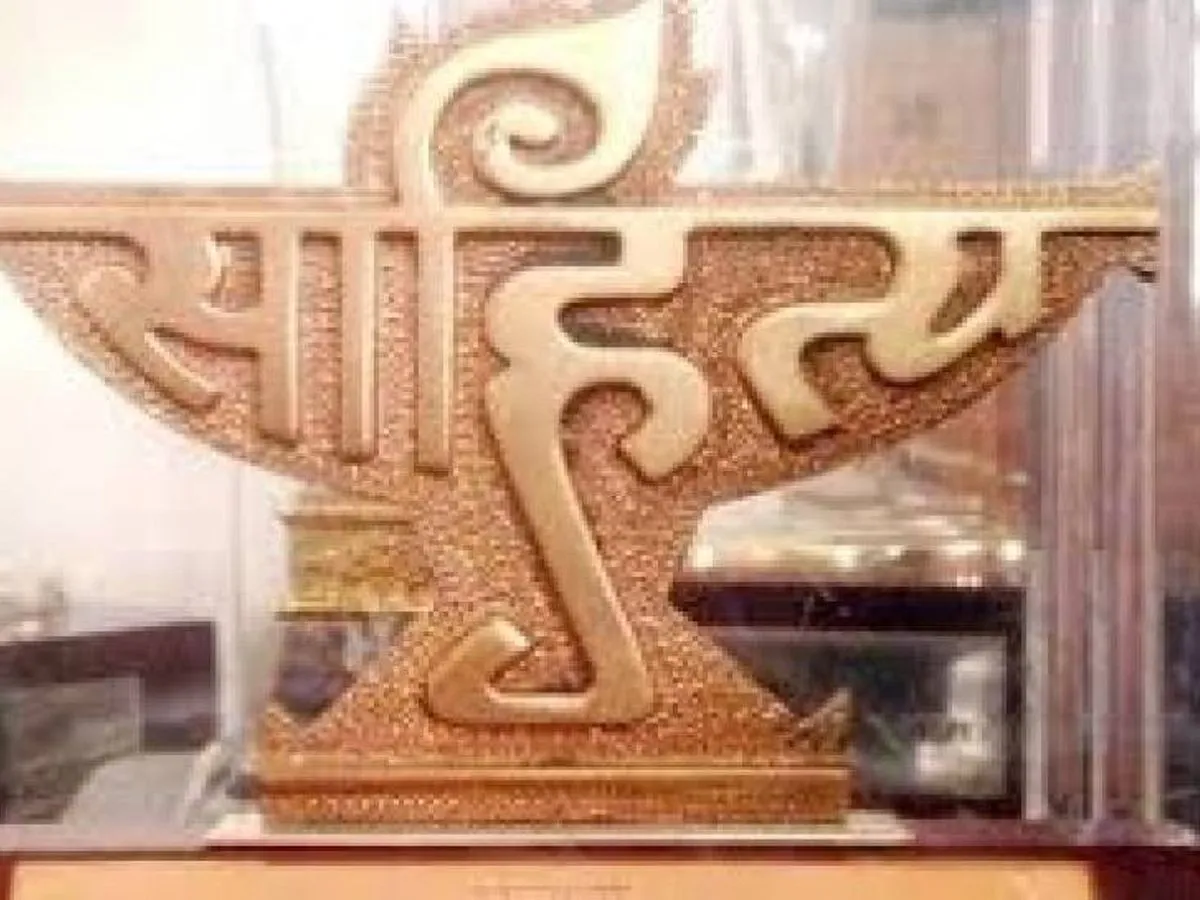 मप्र साहित्य अकादमी ने 2019 के अखिल भारतीय एवं प्रादेशिक कृति पुरस्कारों की घोषणा की 