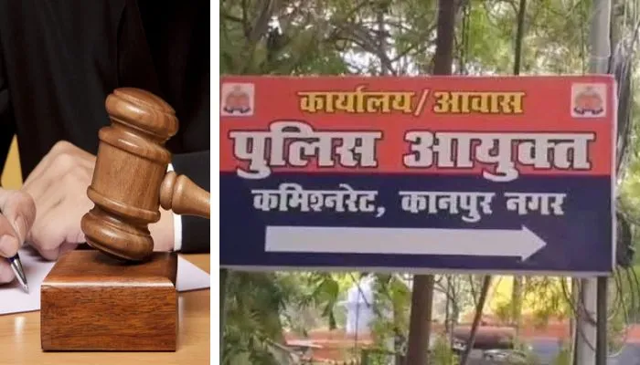 Kanpur कमिश्नरेट पुलिस शुरू करने जा रही नई व्यवस्था, ACP कार्यालय में लगेगी कोर्ट, फरियादियों को नहीं लगाने पड़ेंगे चक्कर