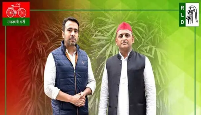 सपा रालोद मिलकर लड़ेंगे उपचुनाव, मैनपुरी रामपुर से SP और खतौली से RLD उतारेगा प्रत्याशी