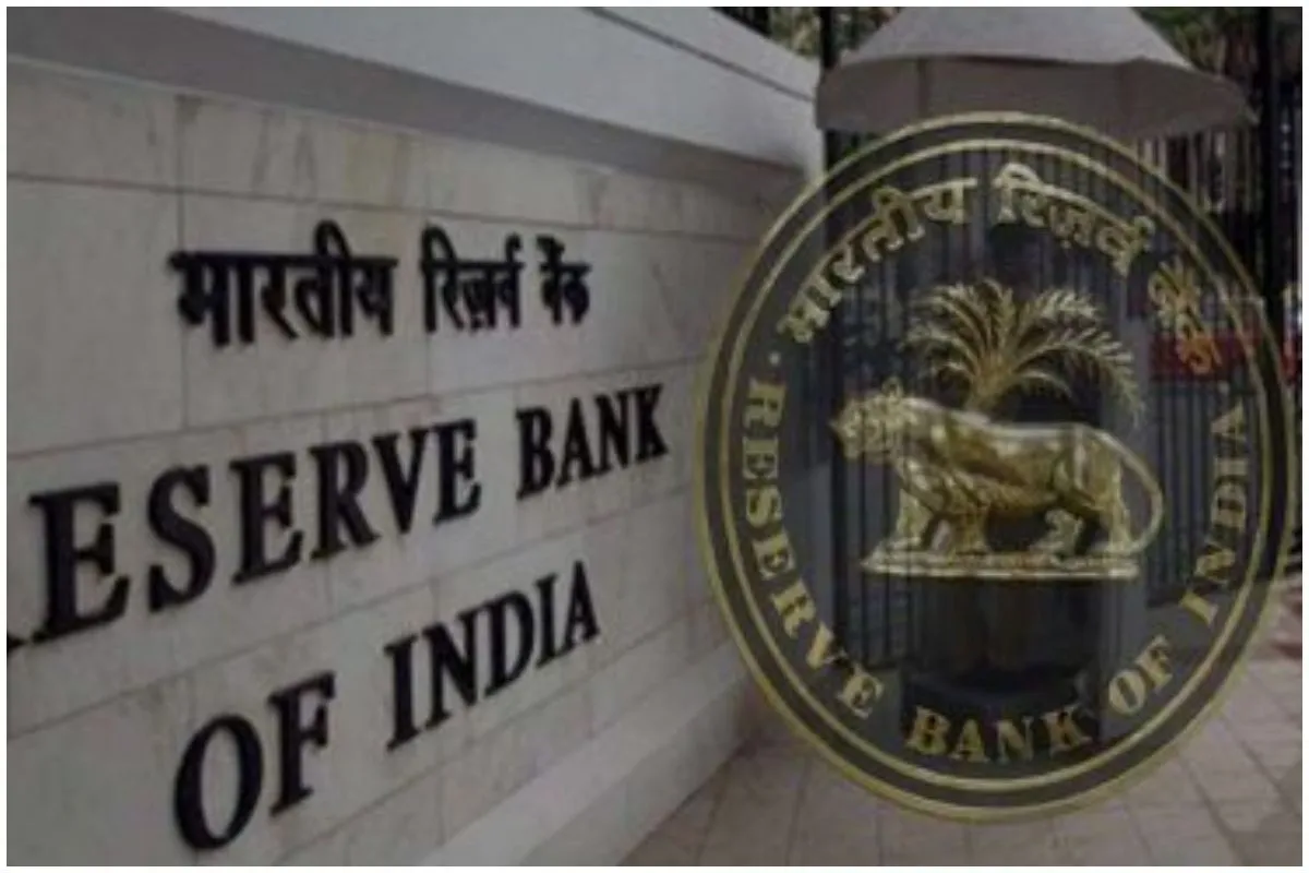 RBI: आरबीआई का अगले वित्त वर्ष में मुद्रास्फीति 4.2 प्रतिशत पर रहने का अनुमान