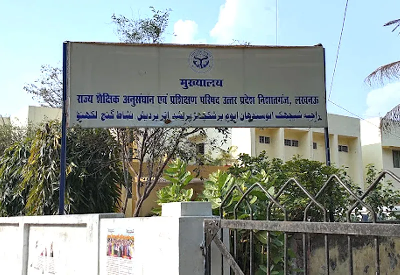यूपी एससीईआरटी की निदेशक बनी डॉ अंजना गोयल