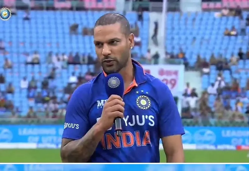 IND vs NZ 1ST ODI : हमने टॉम लैथम को शॉट गेंदें ज्यादा डाली, हार के बाद शिखर धवन ने दी प्रतिक्रिया