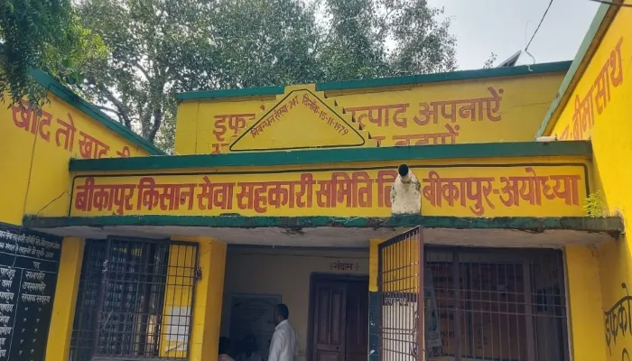 अयोध्या: बदहाल हो चुकी साधन सहकारी समितियों को बनाया जायेगा हाइटेक