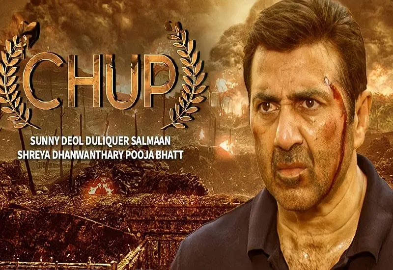 ओटीटी प्लेटफार्म पर इस दिन रिलीज होगी सनी देओल की 'चुप: रिवेंज ऑफ द आर्टिस्ट' 