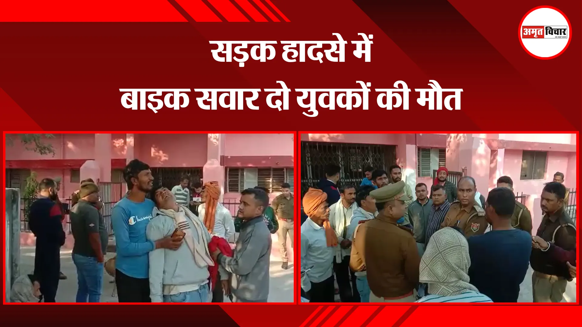 औरैया: सड़क हादसे में बाइक सवार दो युवकों की मौत